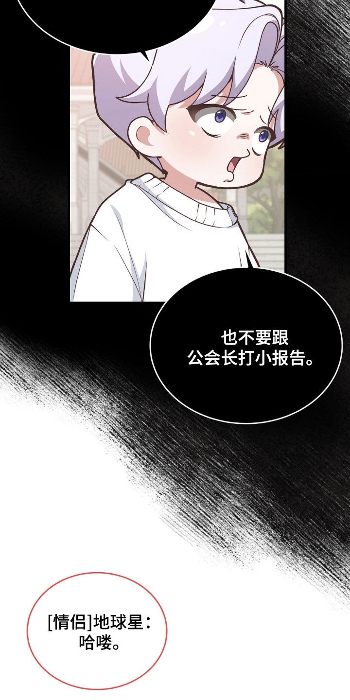 第13章：情侣活动12