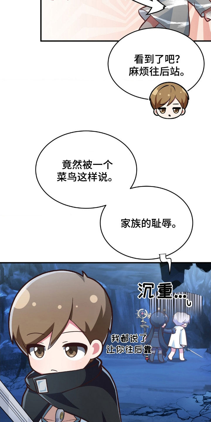 第15章：往后靠25