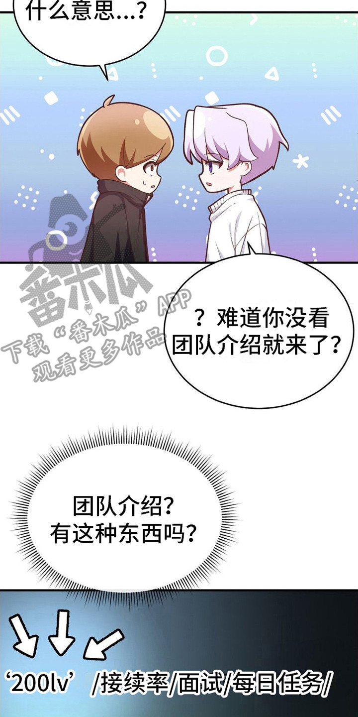 第5章：嘲讽1