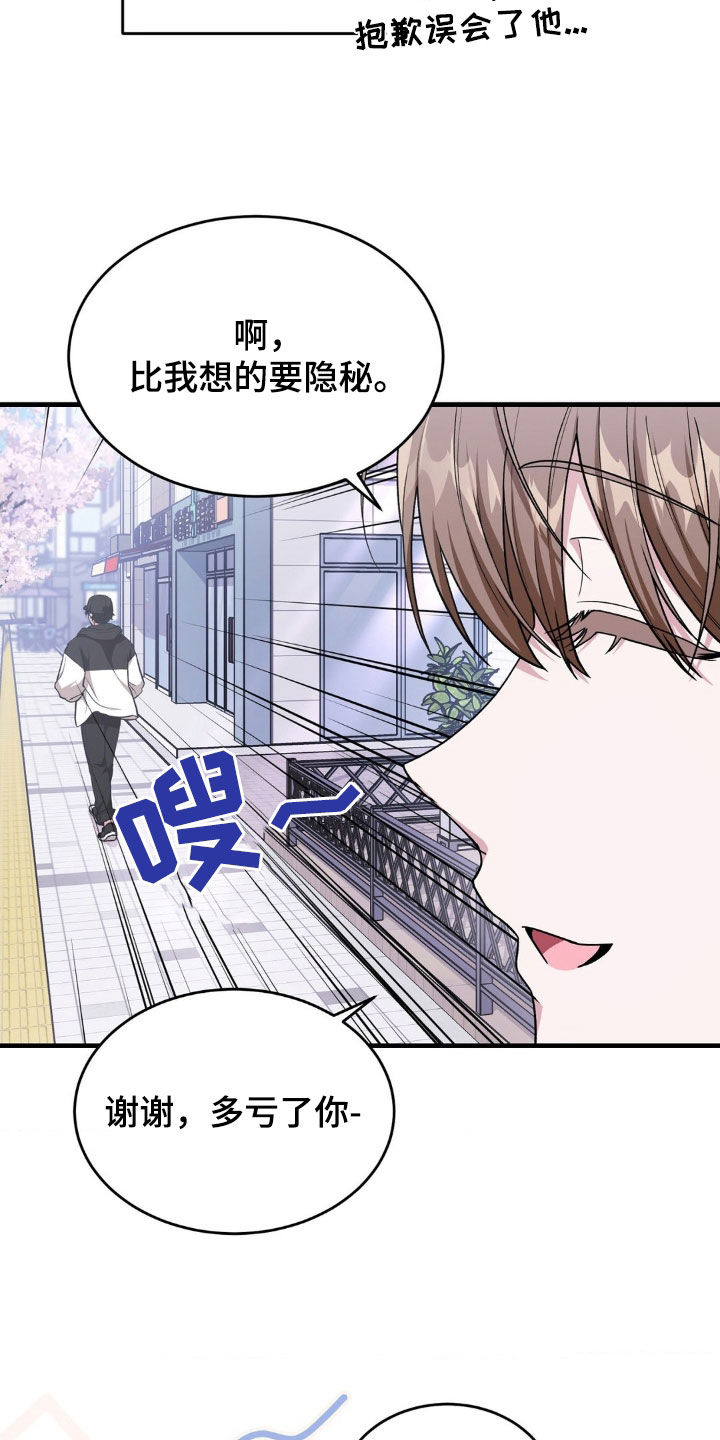 第13章：情侣活动3