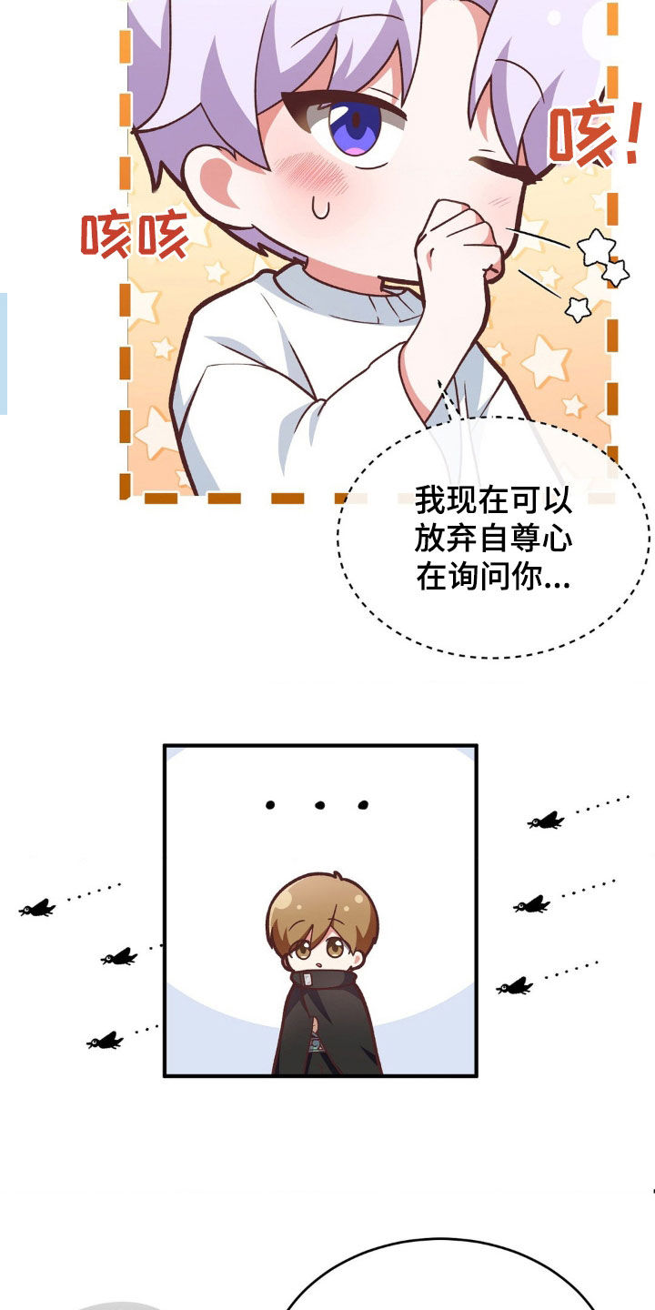 第16章：飞行道具14