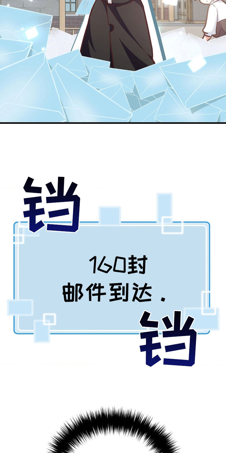 第20章：一夜暴富24