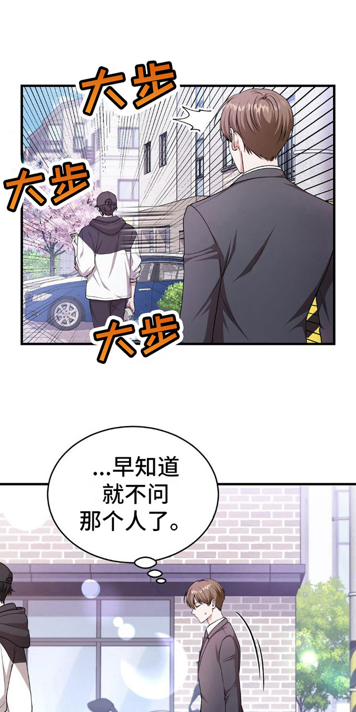 第12章：带路12