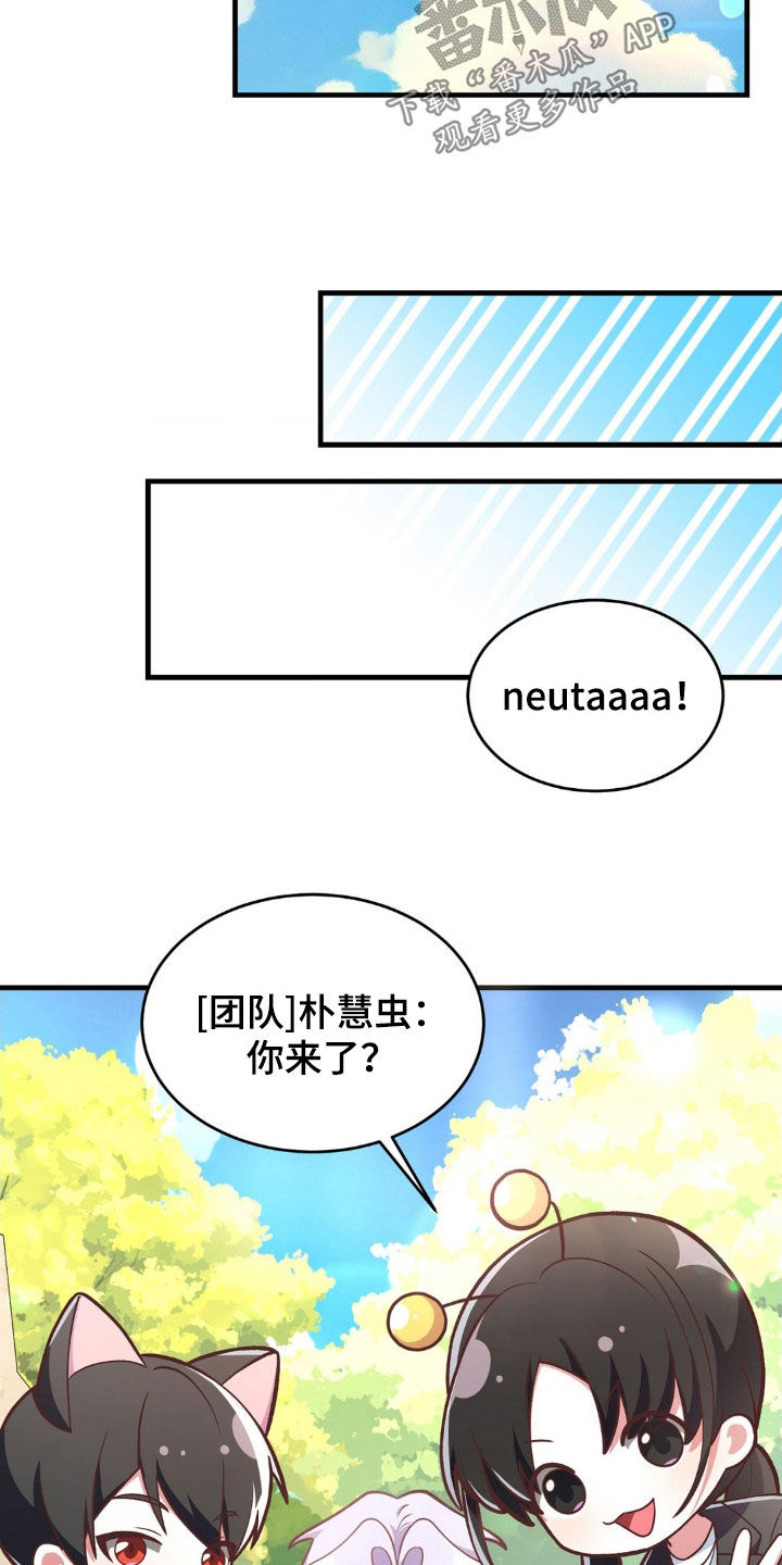 第13章：情侣活动17