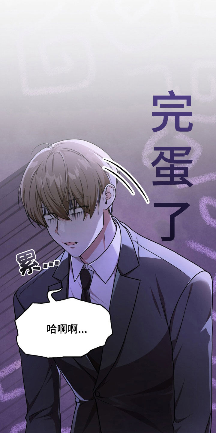 第18章：面试9