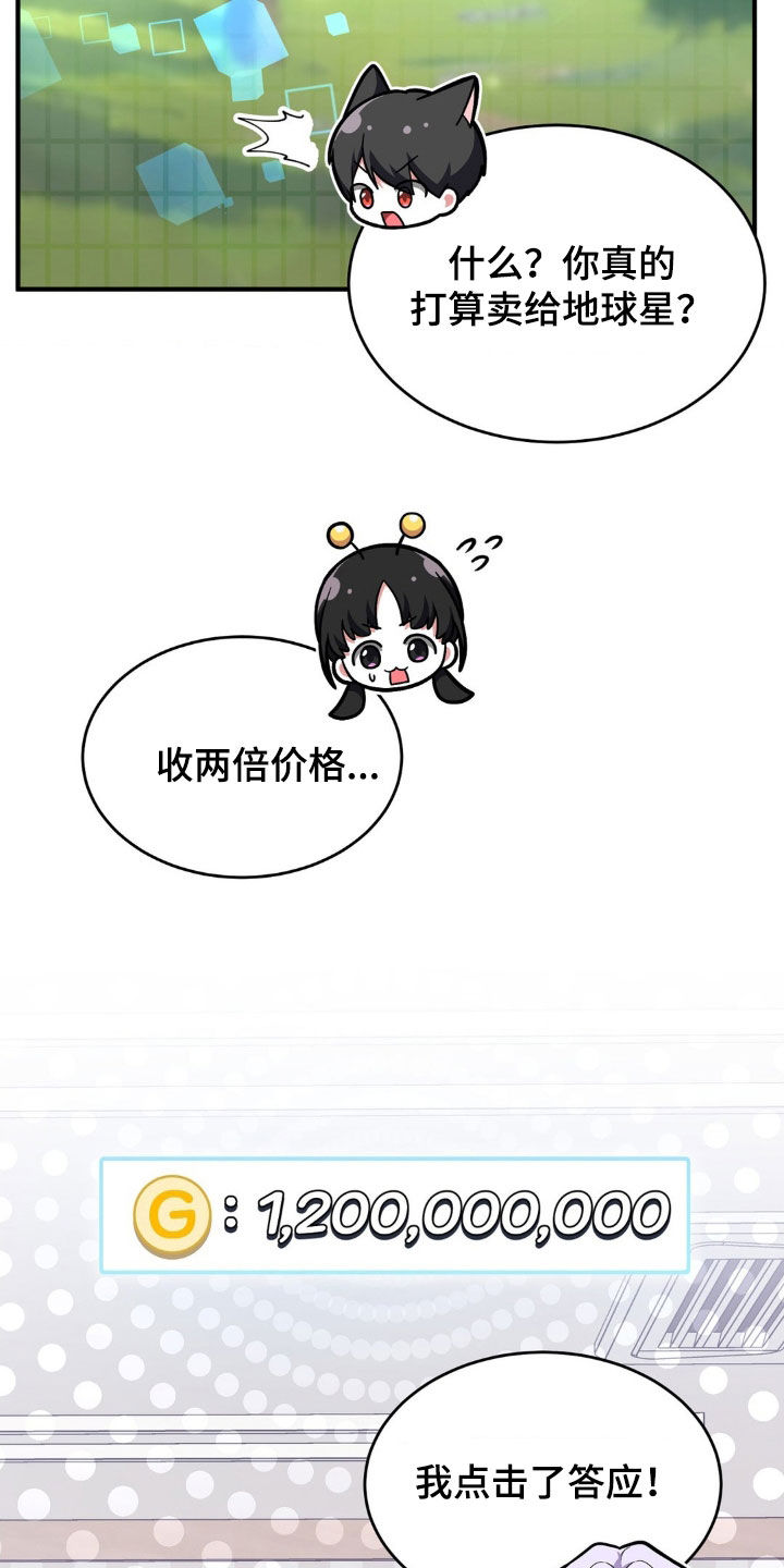 第16章：飞行道具22