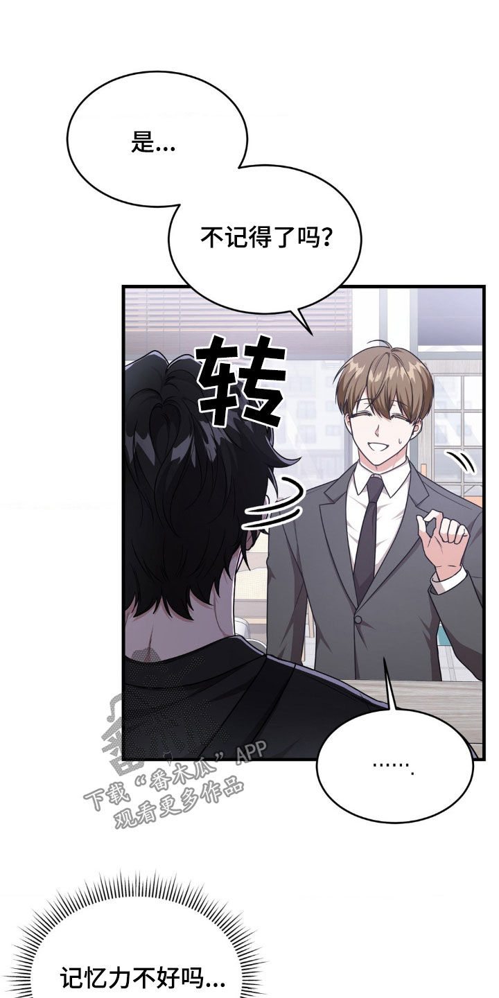 第19章：评价6