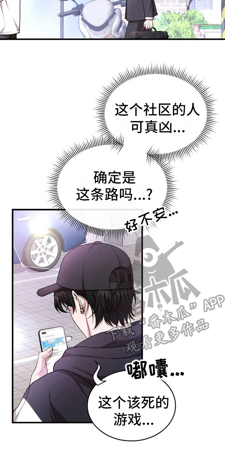 第12章：带路13