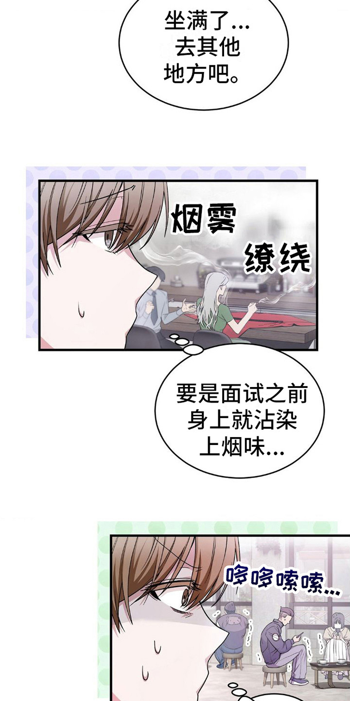 第11章：吓一跳5