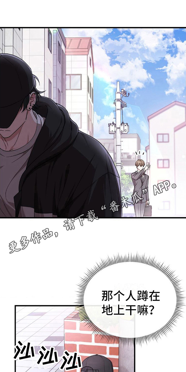 第11章：吓一跳10