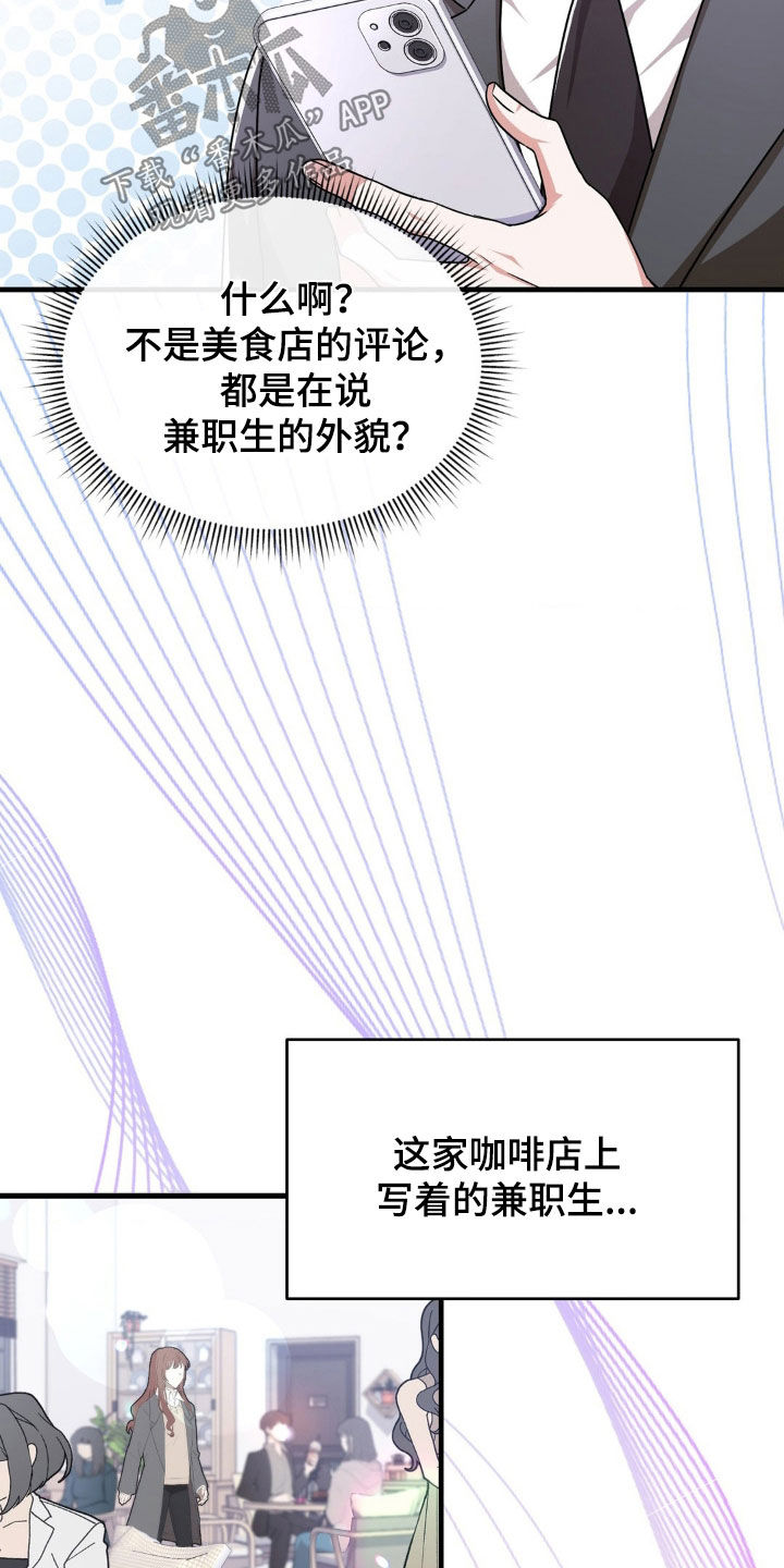 第19章：评价23