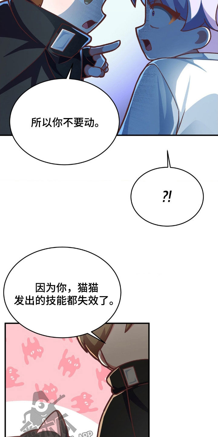 第15章：往后靠23