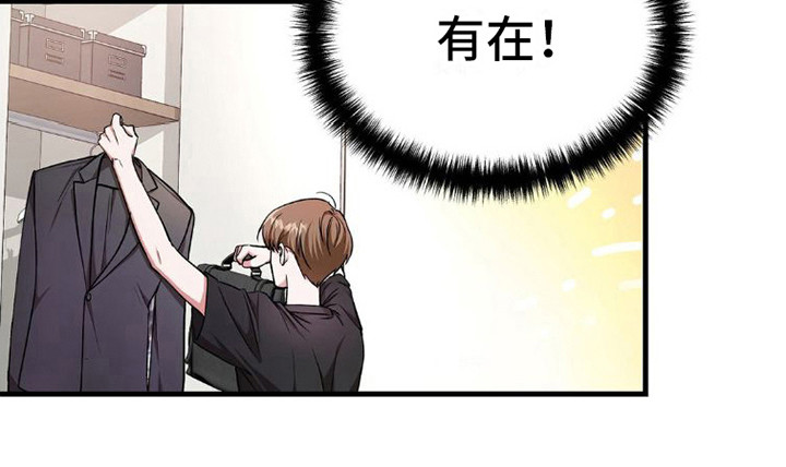 第10章：叛逆22