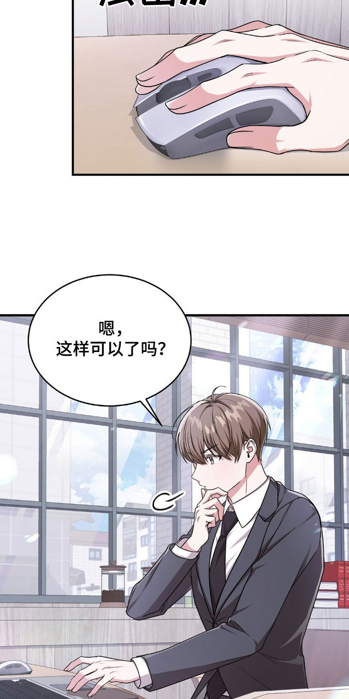第19章：评价14