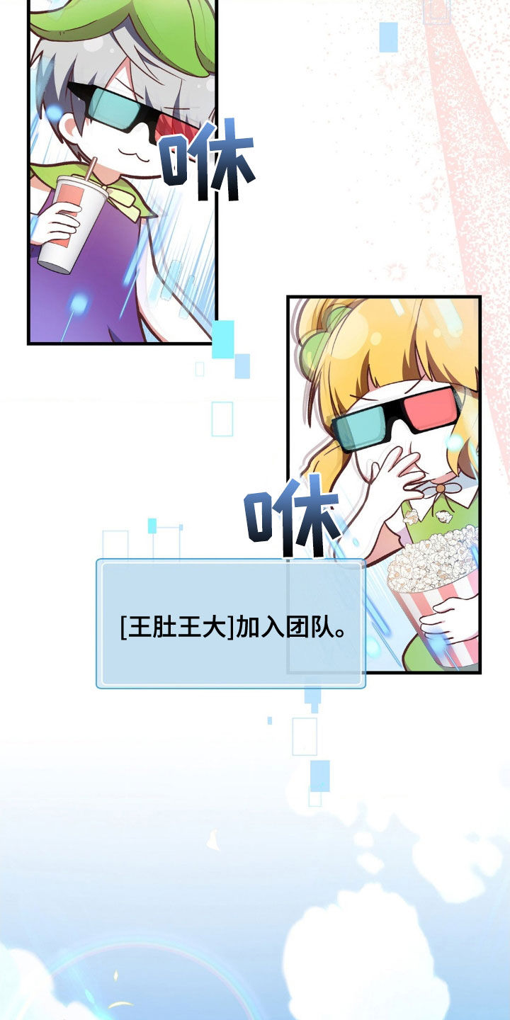 第14章：和我分手20