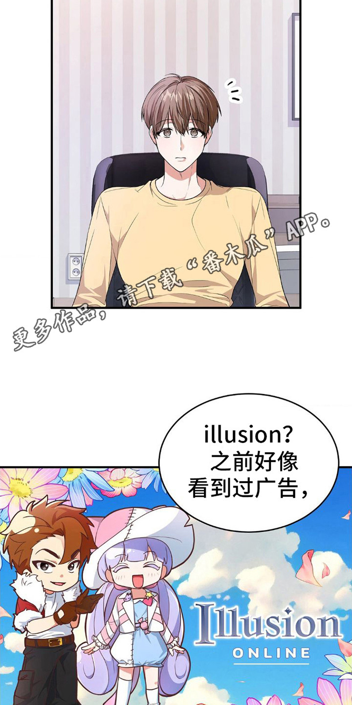 第4章：公会4