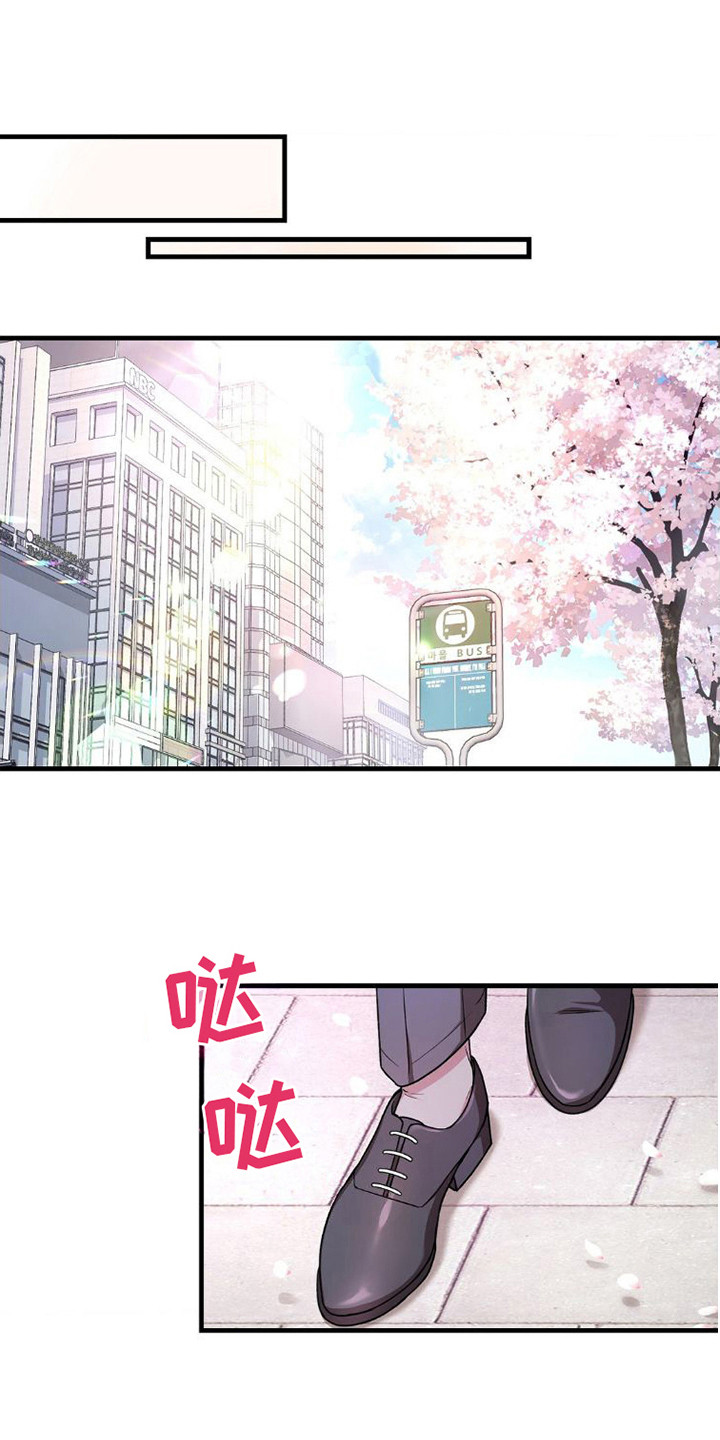 第11章：吓一跳0