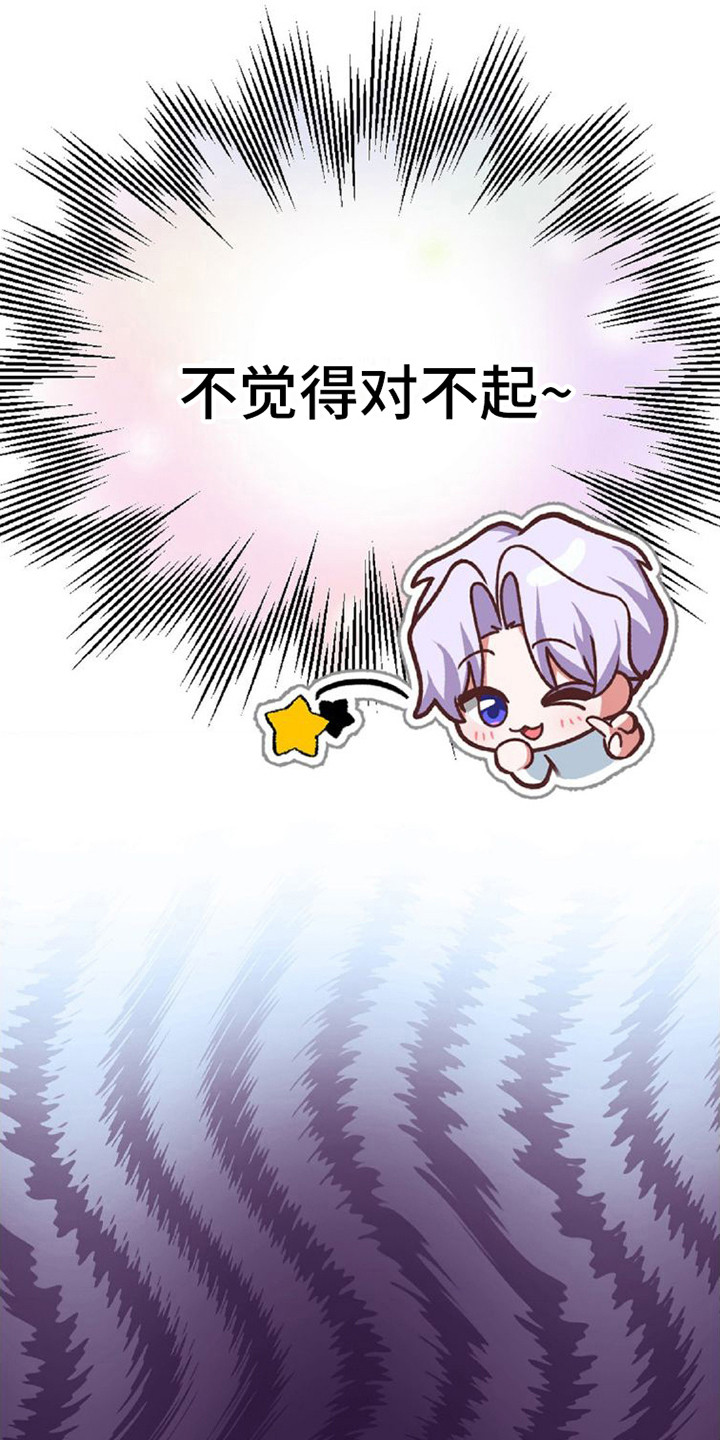 第7章：没有诚意16