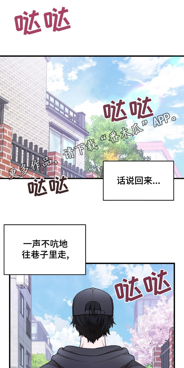 第13章：情侣活动0