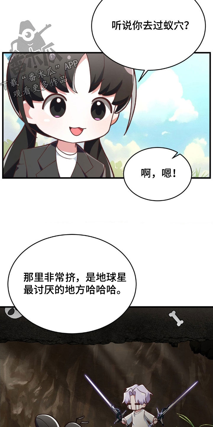 第13章：情侣活动24