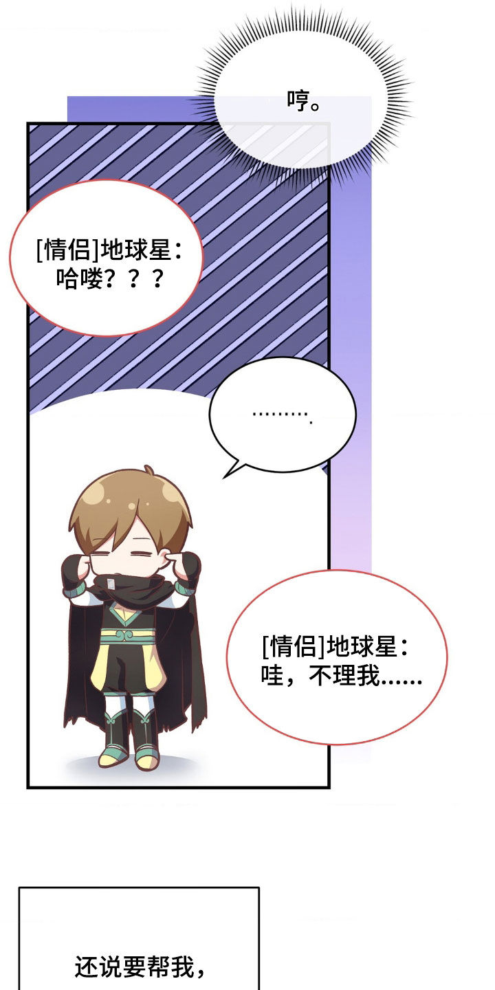 第13章：情侣活动13