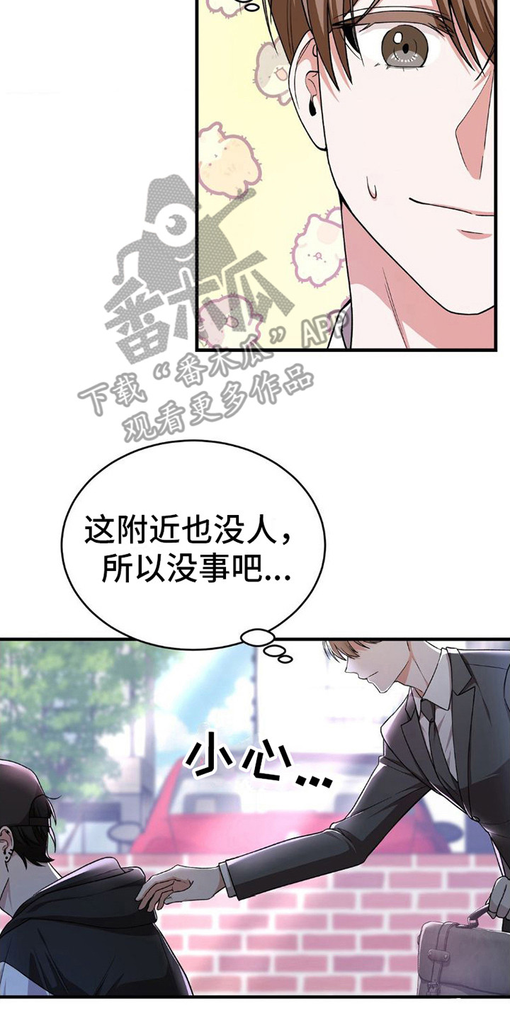 第11章：吓一跳16