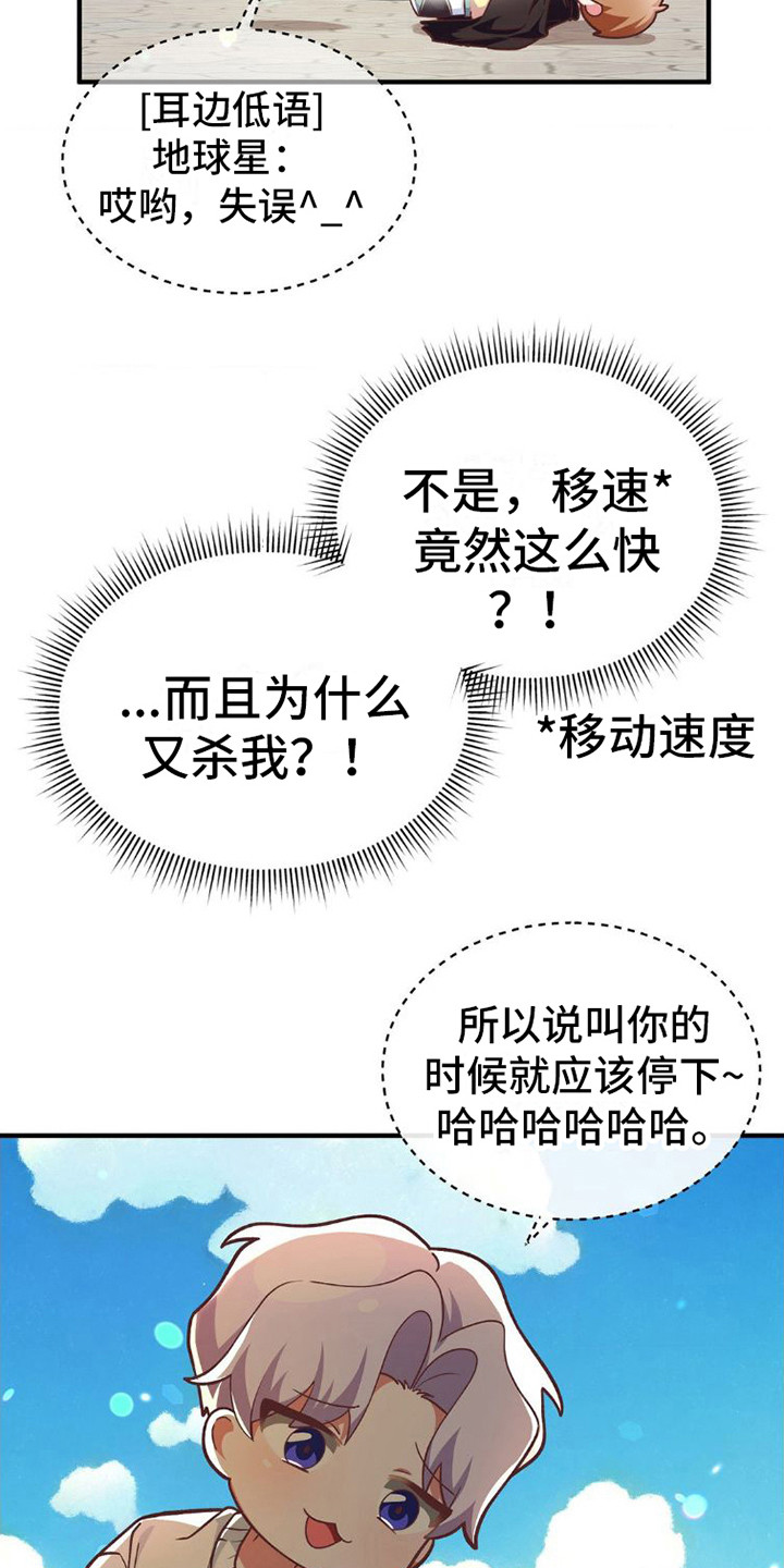 第6章：纠缠9