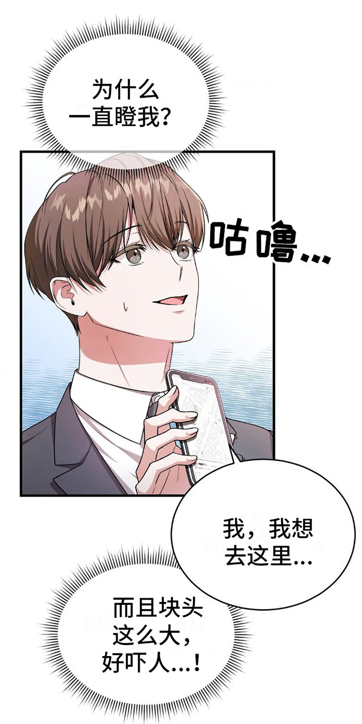 第12章：带路6