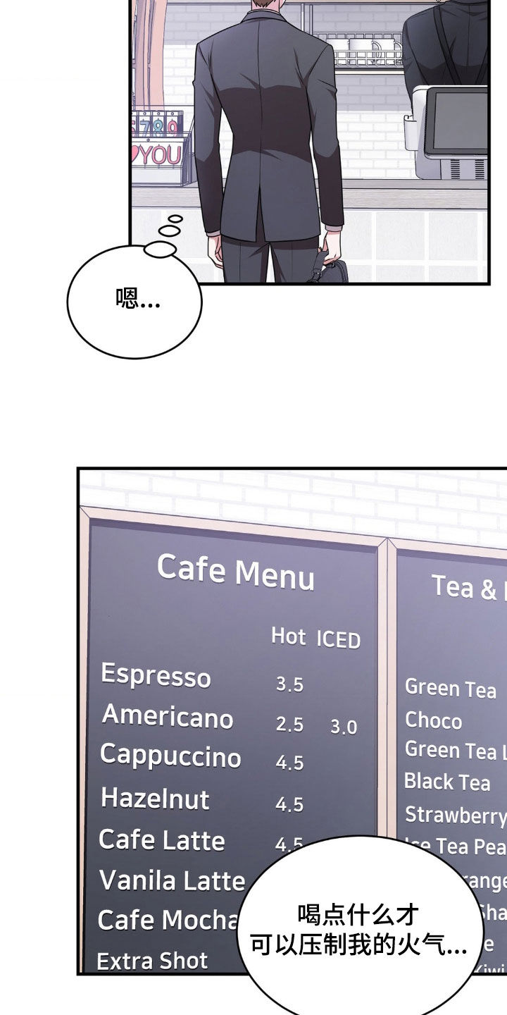第18章：面试15