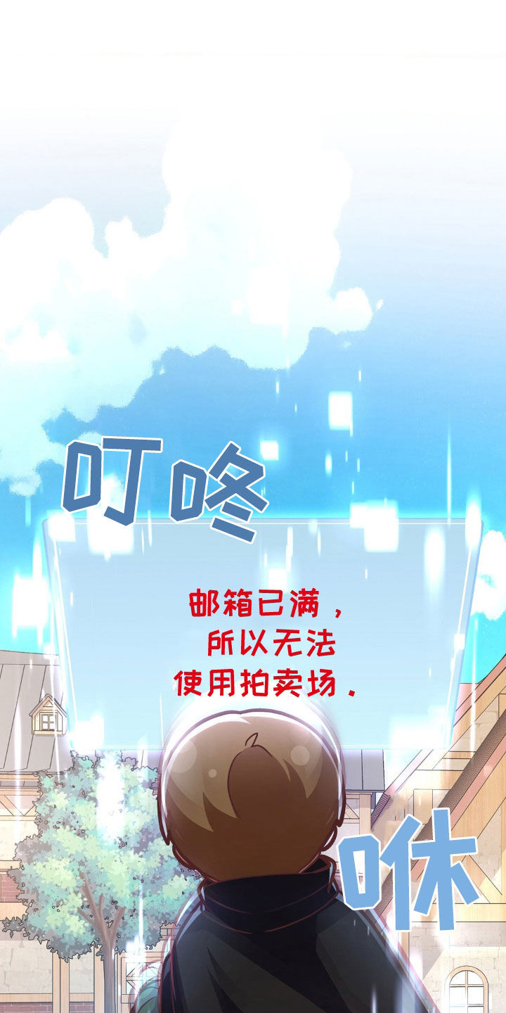 第20章：一夜暴富19