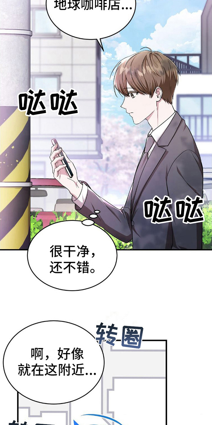 第11章：吓一跳8