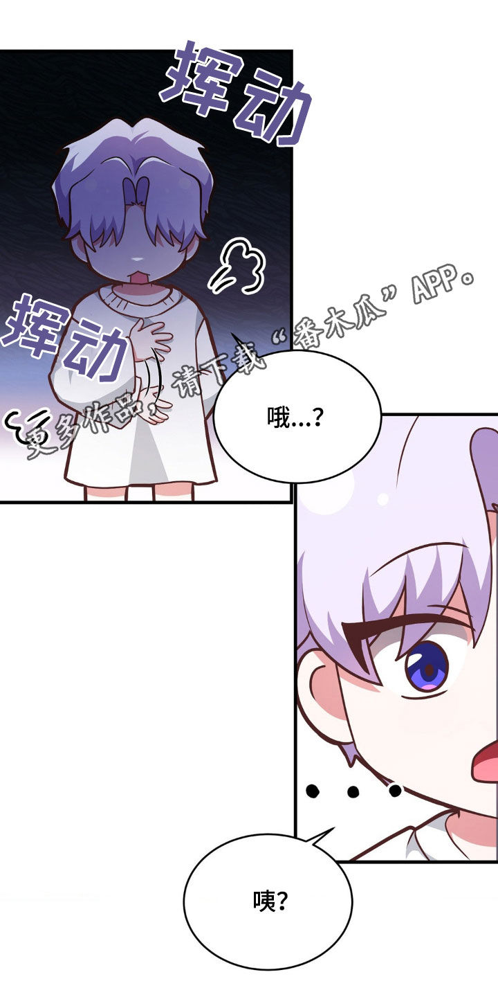 第17章：还钱0