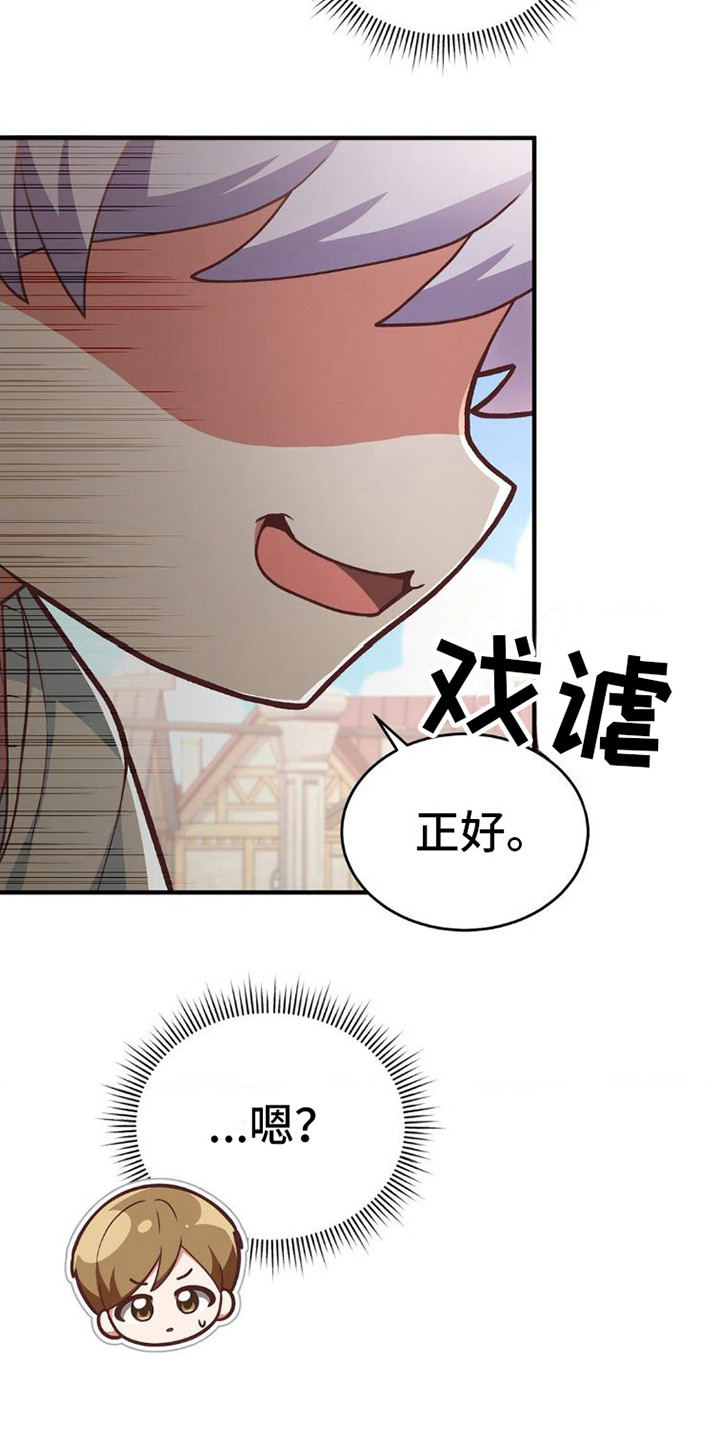 第8章：申请交往19