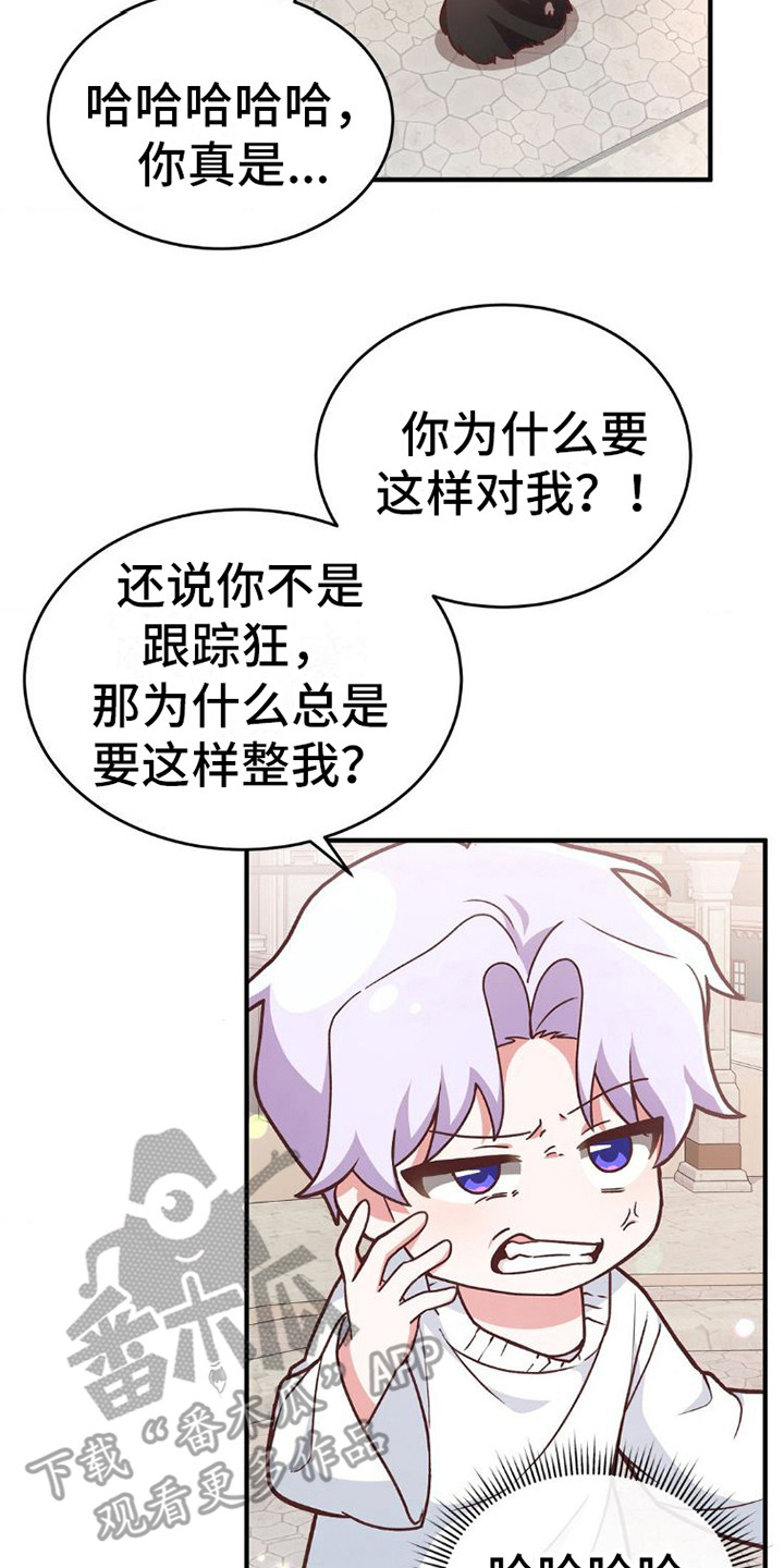 第8章：申请交往17