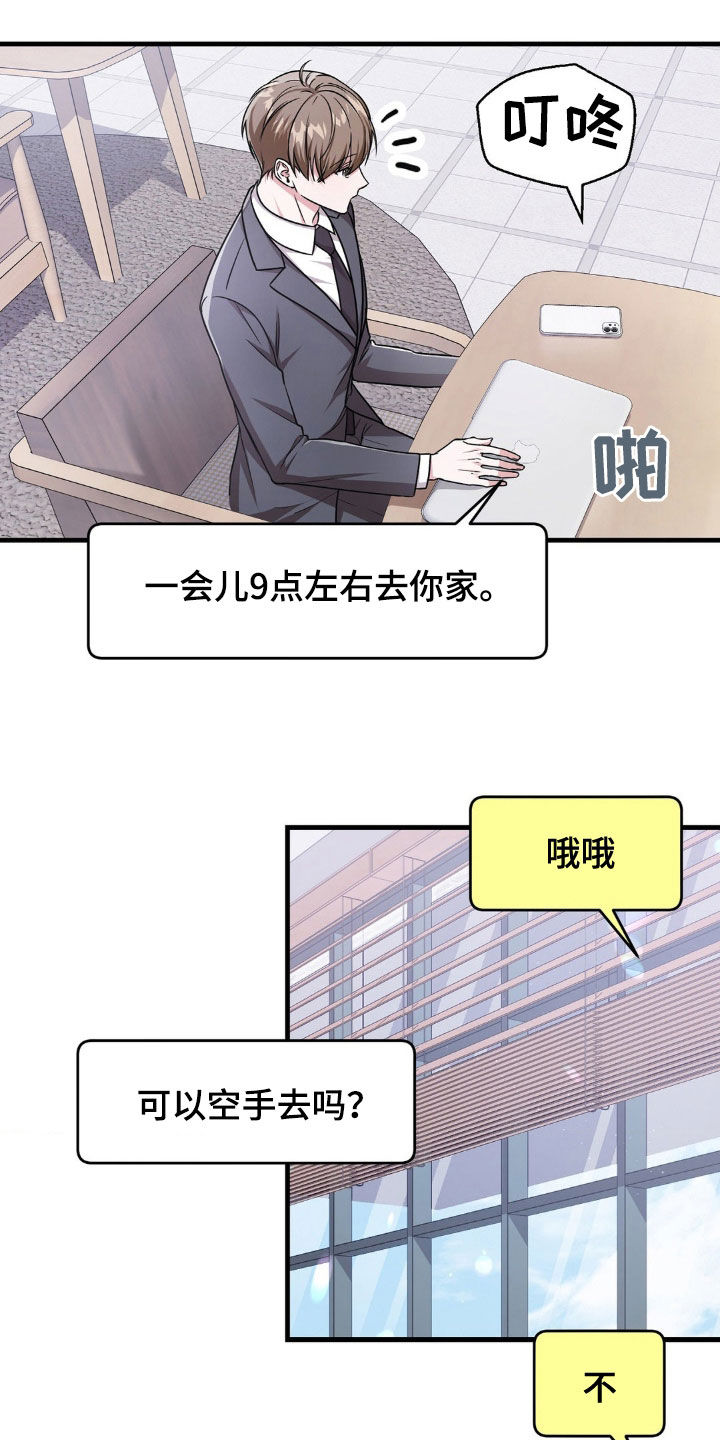 第19章：评价17