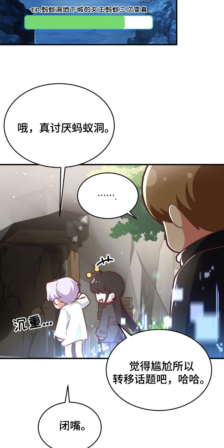 第16章：飞行道具18