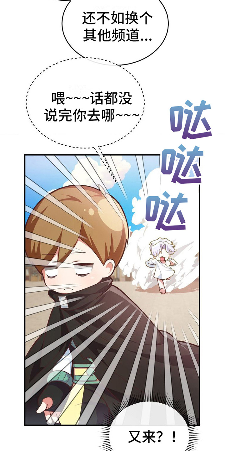 第6章：纠缠17