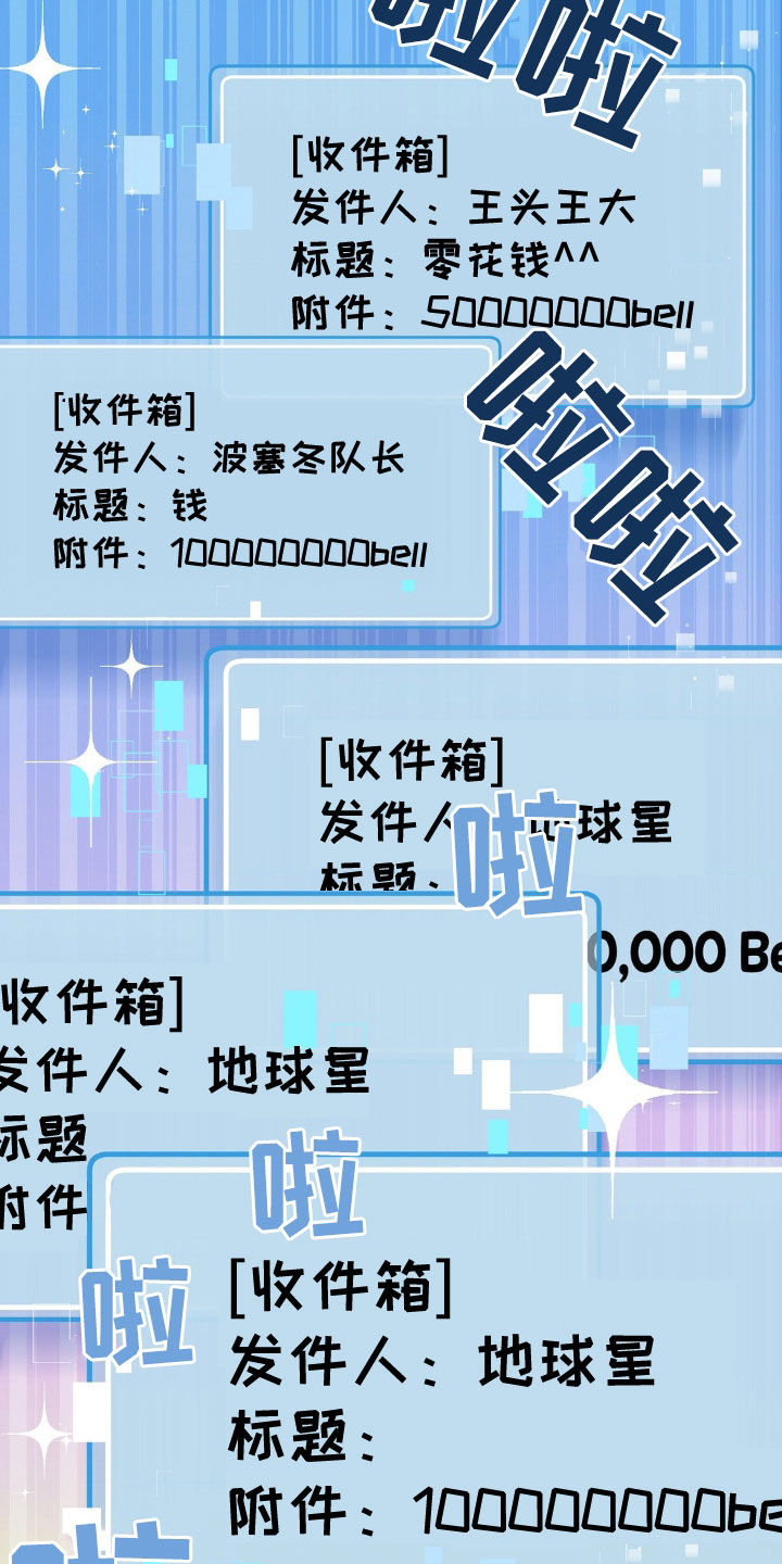 第20章：一夜暴富27