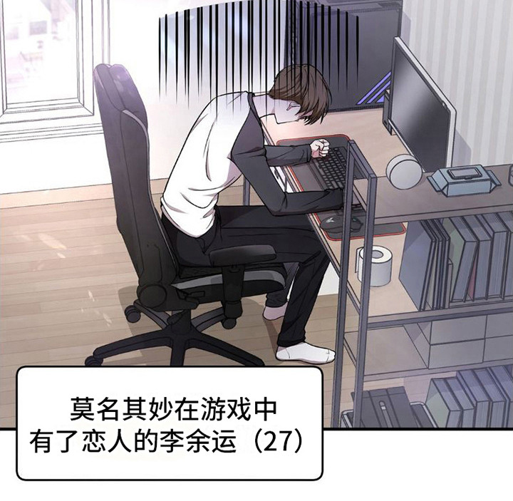 第9章：心疼道具22