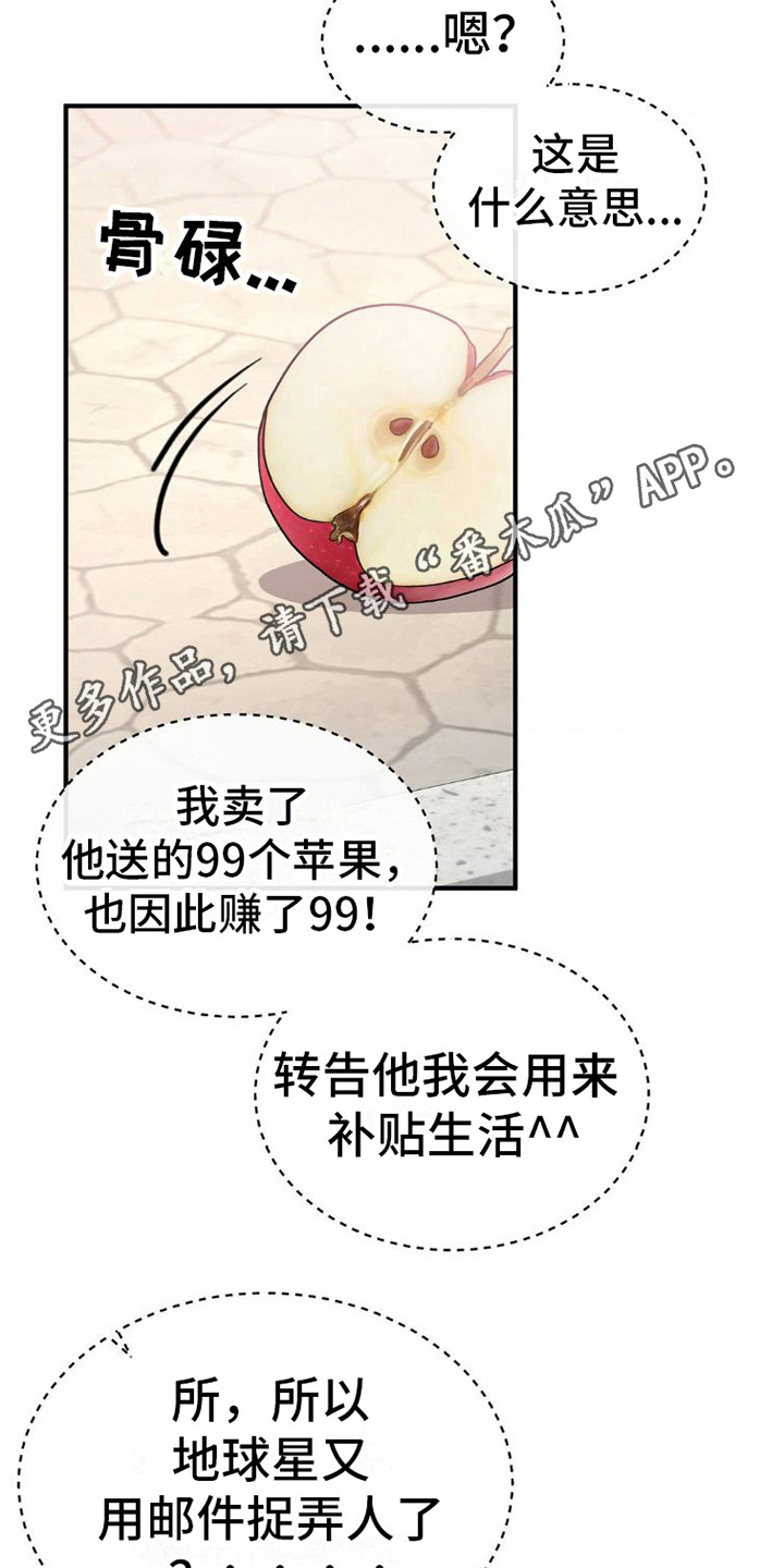 第8章：申请交往11