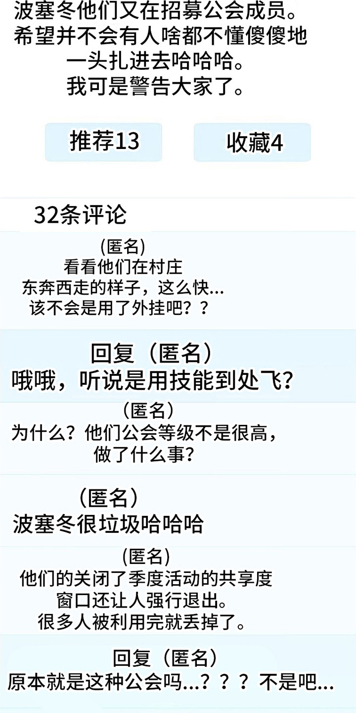 第12章：带路21