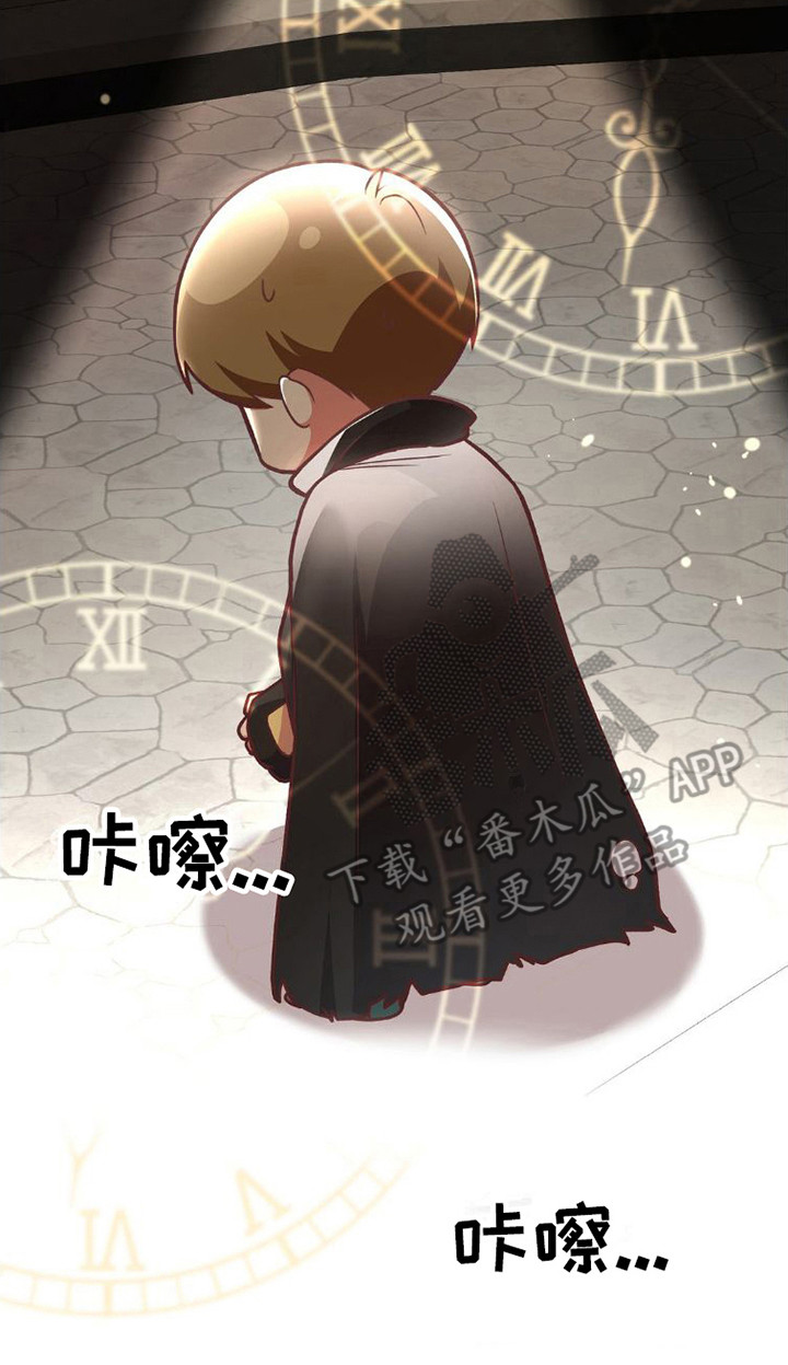 第9章：心疼道具16
