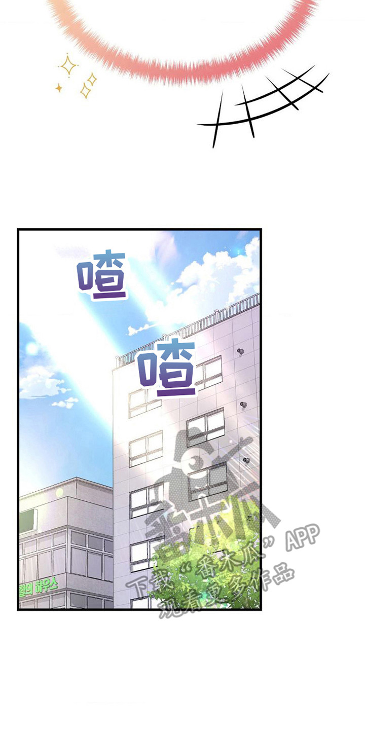 第10章：叛逆17