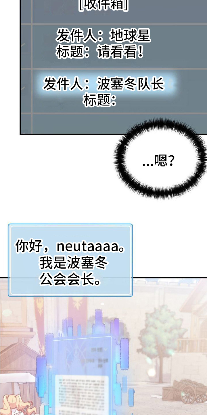 第7章：没有诚意20