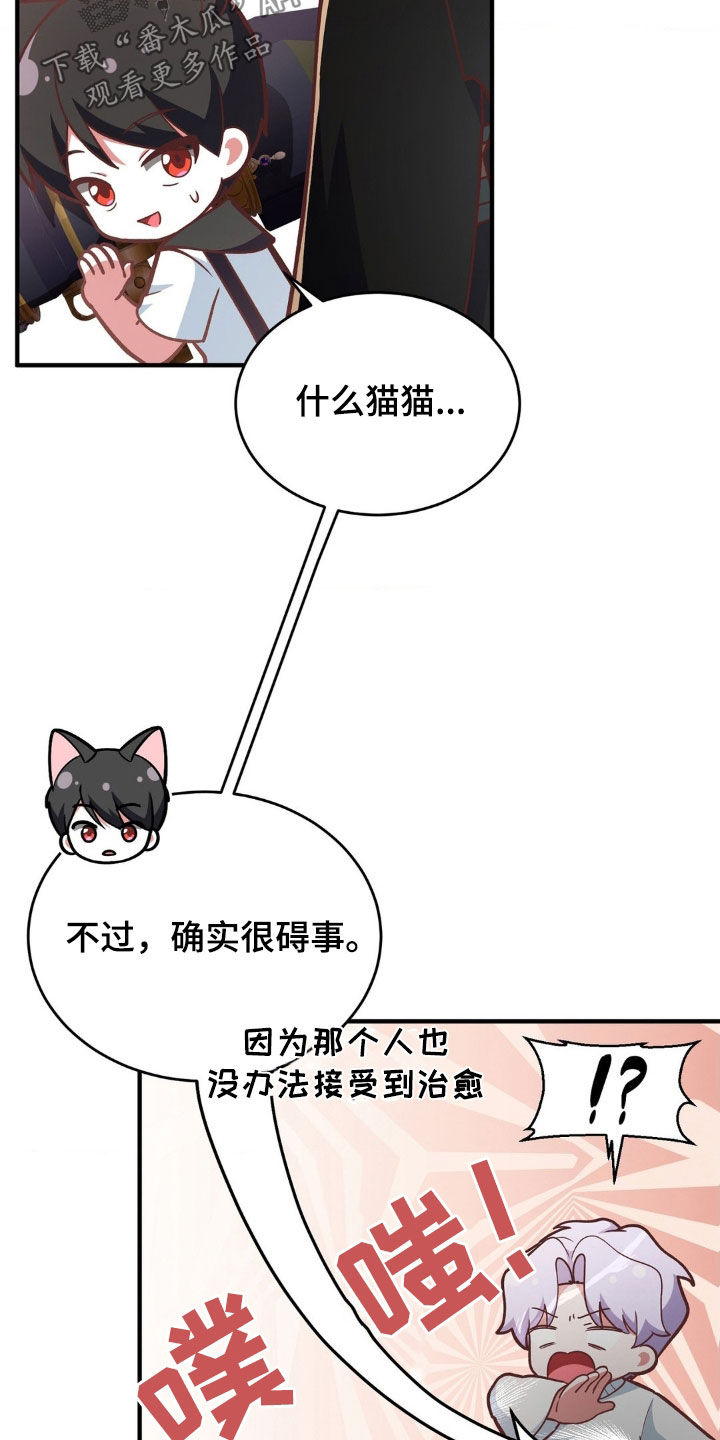 第15章：往后靠24