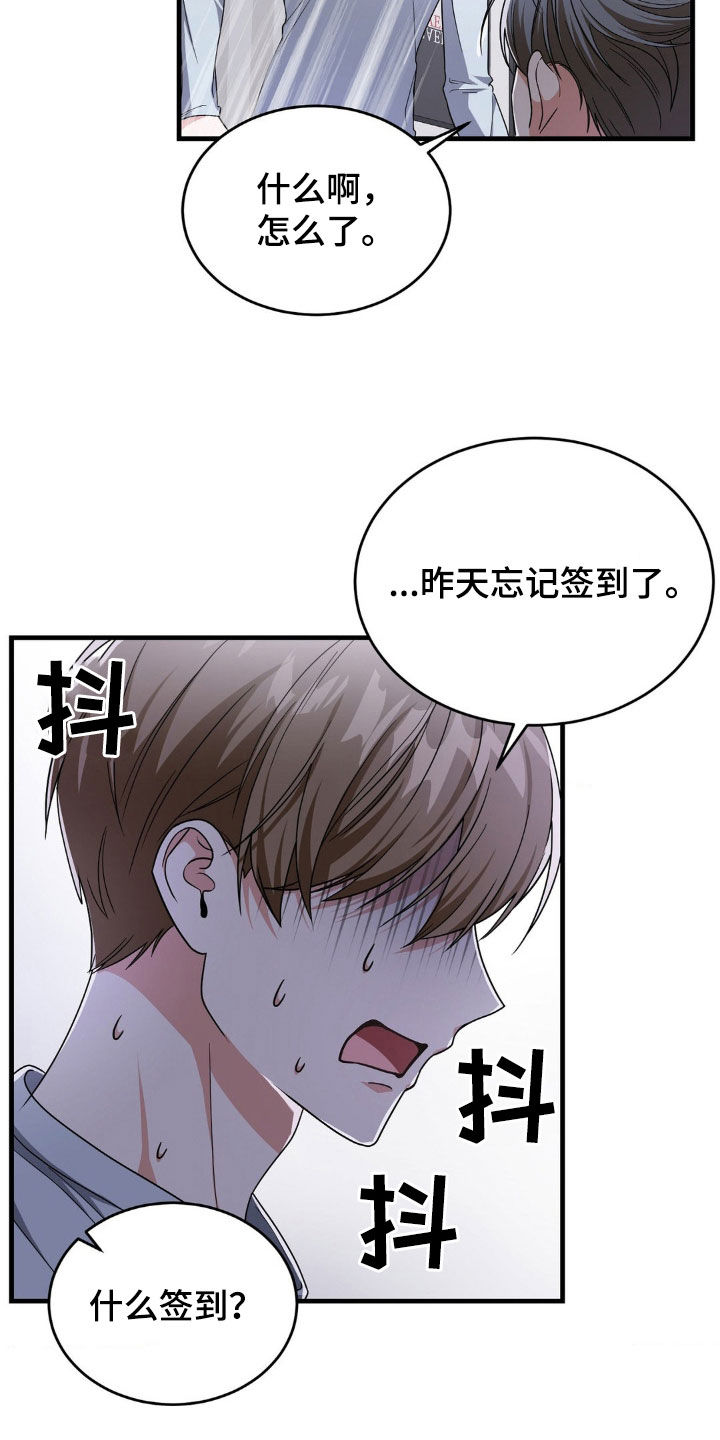 第20章：一夜暴富14