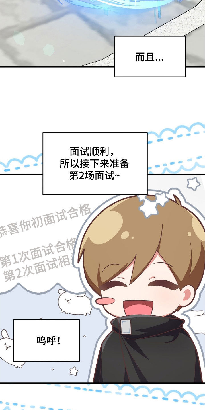 第13章：情侣活动7