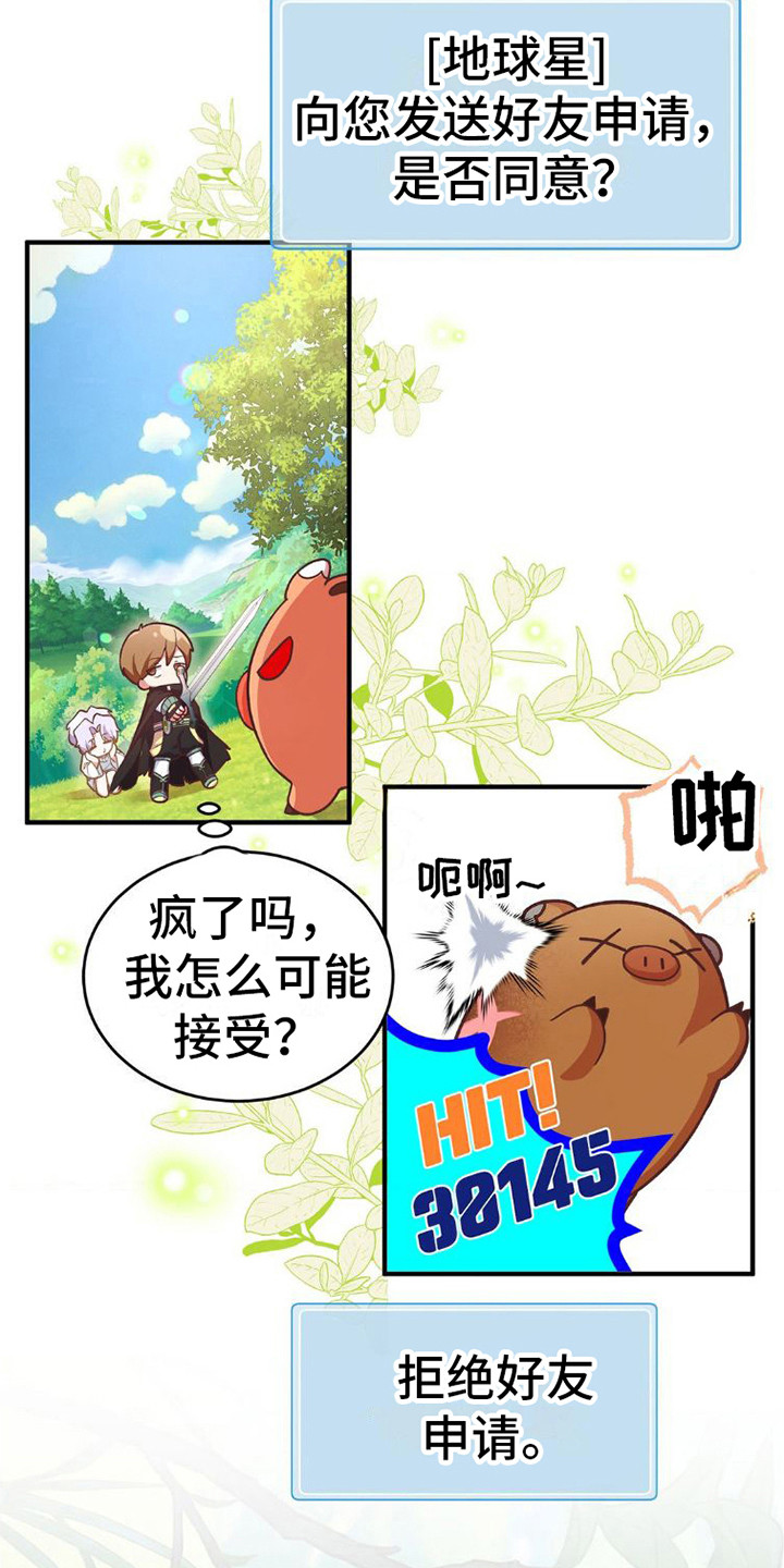 第6章：纠缠21