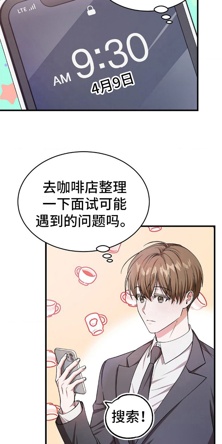 第11章：吓一跳3