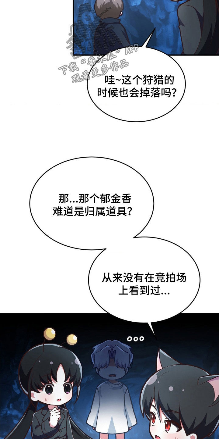 第16章：飞行道具8